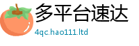 2025新资料免费大全即2025新奥天天开好彩新奥彩免费版